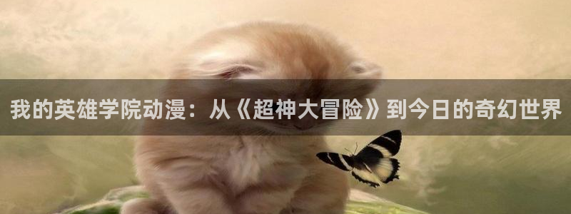 风车动漫免费动漫官网