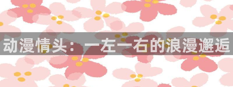 风车动漫专注动漫