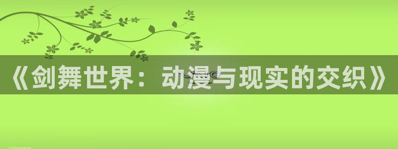 盾之勇者成名寻风车动漫